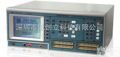 CT-8687FA（128P）  南京<em>线材测试仪</em>,<em>线材测试仪</em>多少钱