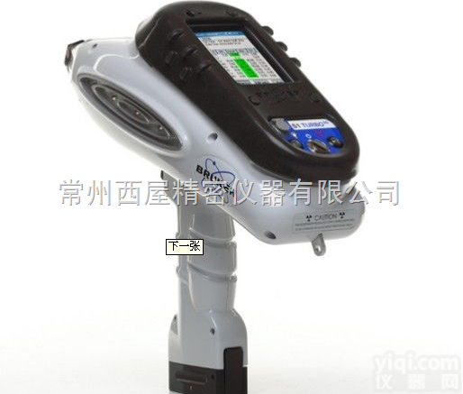 常州<em>钟楼区</em>德国<em>布鲁克</em>铸造<em>光谱仪</em>