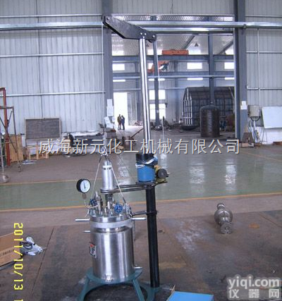 釜盖<em>升降</em>型<em>反应釜</em>