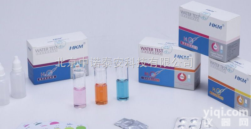 <em>水质</em>检<em>测试剂</em>盒-总碱度测定试剂盒