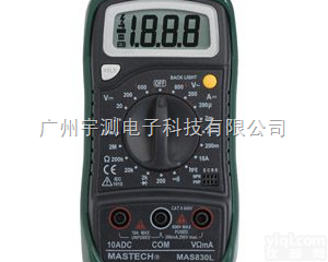 深圳<em>华谊</em>MAS830L<em>便携式</em>数字多用表 万用表