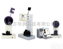 <em>悬臂梁</em>、简支梁  <em>悬臂梁</em>、简支梁冲击试验机