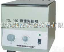 TDL-16C<em>台式</em><em>高速离心</em>机  武汉<em>台式</em><em>高速离心</em>机、<em>离心机</em>价格、低速冷冻<em>离心机</em>