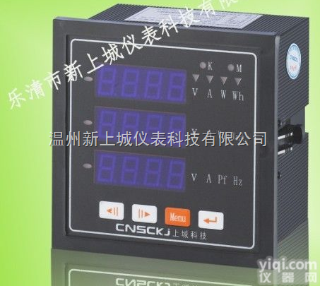 DV101  <em>DV102</em> DV103 多功能<em>数显</em>仪表，价  DV101  <em>DV102</em> DV103