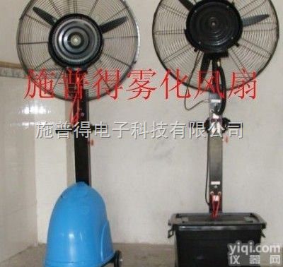 SPFS  <em>施普</em>得<em>喷雾</em>风扇出租一台起