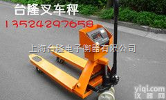TL-3011  3吨带电子称的<em>手推车</em>*2吨带<em>电子秤</em>的<em>手推车</em>