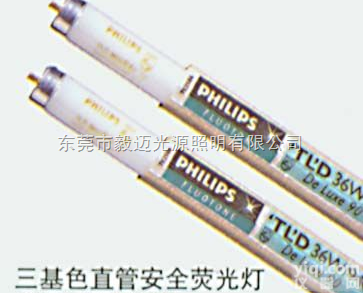 TL-D Secura 18W/830  <em>飞利浦</em><em>直管</em>安全<em>荧光灯</em>