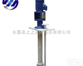 FYS型<em>耐腐蚀</em><em>液下泵</em>,FYS型<em>耐腐蚀</em><em>液下泵</em>价格,FYS型<em>耐腐蚀</em><em>液下泵</em>厂...