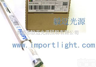 TLM RS Super 80 40W/840  <em>飞利浦</em>低温<em>荧光灯</em>管