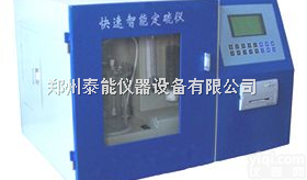 TNZL-A4  <em>重油</em><em>含硫量</em>分析定硫仪