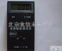 HJ07-DT-830D  手机辐射检测仪 手机类<em>高频</em><em>电磁辐射</em><em>分析仪</em> <em>电磁辐射</em><em>分析仪</em>