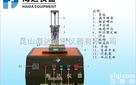 HD-1081  地毡<em>磨耗</em>测试仪，<em>江苏</em>地毡<em>磨耗</em>测试仪，浙江地毡<em>磨耗</em>测试仪
