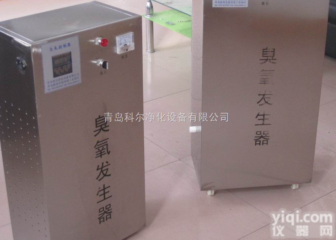 <em>本溪</em><em>臭氧</em><em>发生器</em>|<em>本溪</em><em>臭氧</em><em>发生器</em>价格|<em>本溪</em><em>臭氧</em><em>发生器</em>厂家