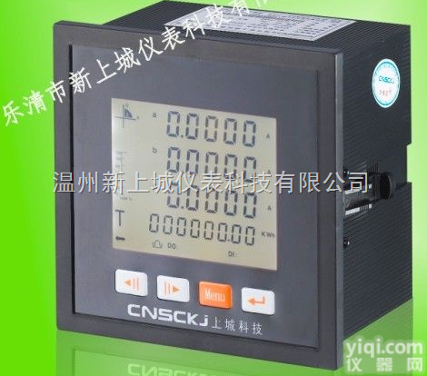 XJ194E-2S4  北京Z低价  北京商家极力推荐  辽宁商家<em>力荐</em>...