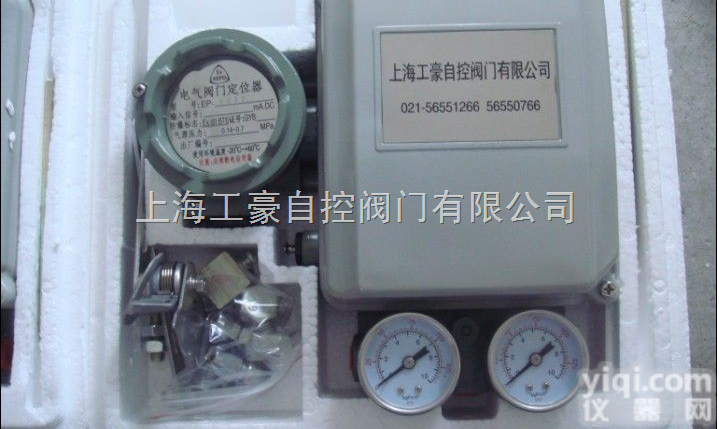 <em>EP</em>-9122 <em>EP</em>-9122电气阀门<em>定位器</em>的资料  <em>EP</em>-9122 <em>EP</em>-9122电气阀门<em>定位器</em>的资料