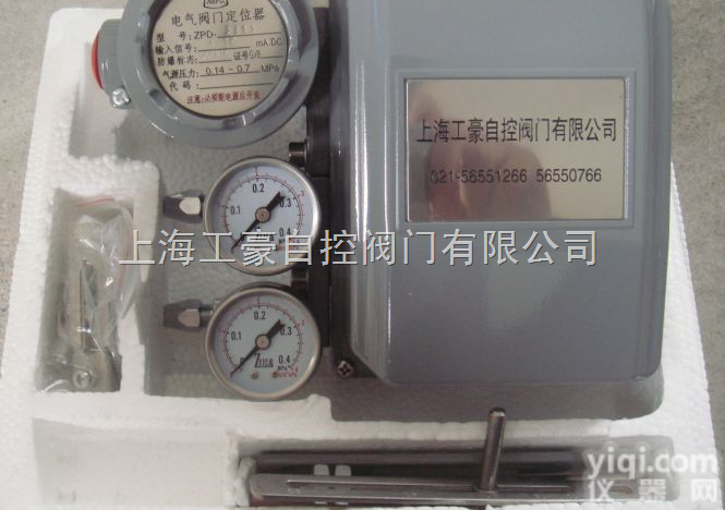 <em>EP</em>-9311 <em>EP</em>-9311电气阀门<em>定位器</em>的资料  <em>EP</em>-9311 <em>EP</em>-9311电气阀门<em>定位器</em>的资料