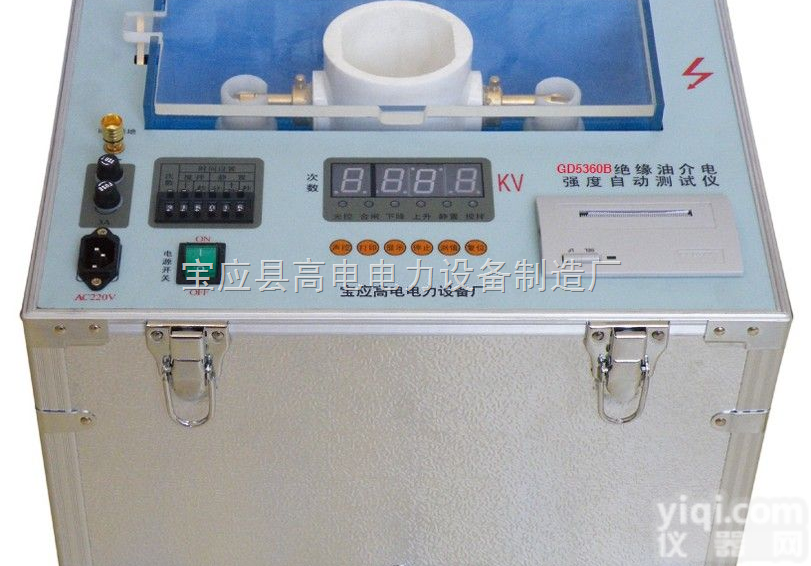 ZIJJ-Ⅱ  <em>变压器</em>油耐压<em>测试仪</em>，<em>变压器</em>油<em>测试仪</em>报价，<em>变压器</em>油耐压试验仪厂