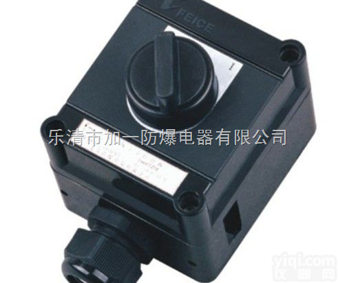 BZM8050  <em>浙江</em><em>防爆</em>厂，<em>温州</em><em>防爆</em>厂，柳市电器<em>防爆</em>厂，有证书<em>防爆</em>厂