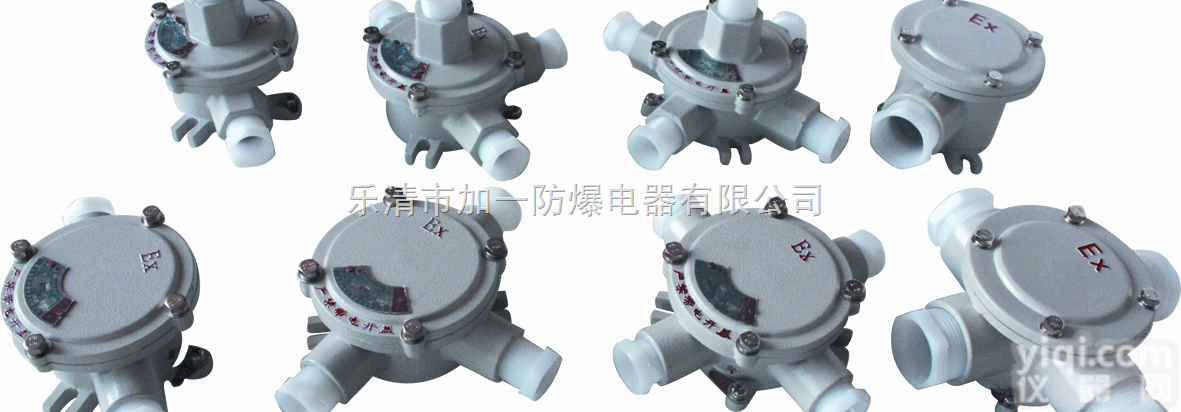 AH，BHD51  <em>防爆</em><em>接线盒</em>AH，BHD51，<em>防爆</em><em>三通</em>盒，<em>防爆</em><em>接线盒</em>哪家做的Z好