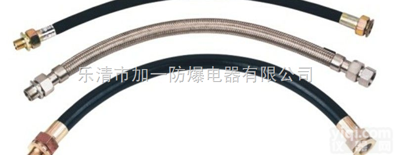 BNG-X15*700  防爆<em>挠性</em>连接管（<em>橡胶</em>）BNG -X系列