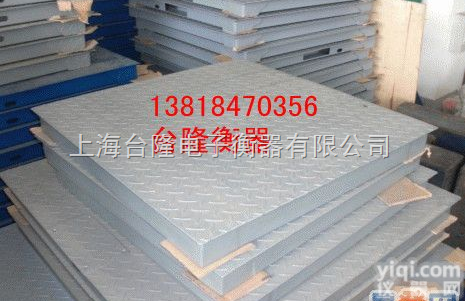 <em>地磅</em>/平台秤/磅称  5吨<em>地磅</em><em>厂家</em>∶シ5吨<em>地磅</em>报价∶シ上海<em>地秤</em>