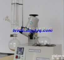 <em>RE-52A（2L）  旋转蒸发仪</em>