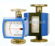<em>专业生产金属管浮子流量计</em>