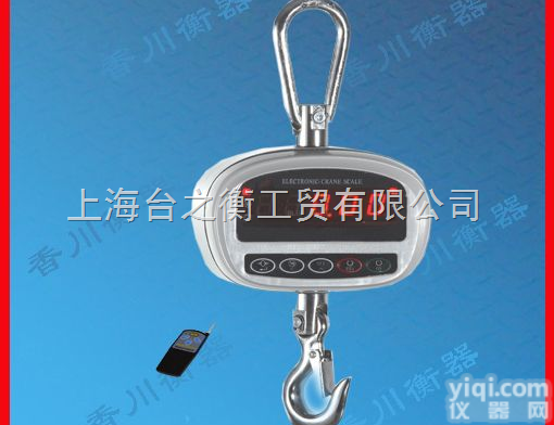 OCS-XC-I  新疆50<em>公斤</em>电子<em>吊秤</em>, 新疆50<em>公斤</em>小量程<em>吊秤</em>, 新疆50<em>公斤</em>小量程电...