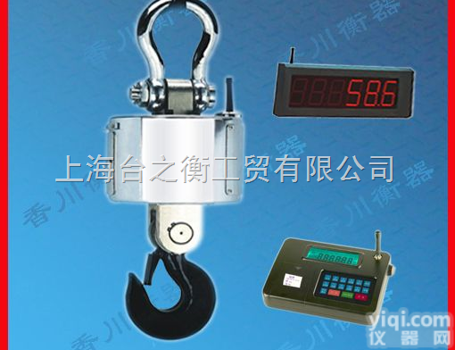 OCS-XC-D  <em>宝山</em>5吨带大屏幕电子<em>吊秤</em>, <em>宝山</em>5吨电子<em>吊秤</em>, <em>宝山</em>5吨电子<em>吊秤</em>配大屏...