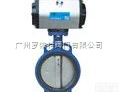 <em>进口</em>气动蝶阀—<em>进口</em><em>气动阀</em>—气动对夹式蝶阀