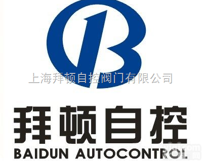 DDC-JQ-65,DDC-JQ-80,DDC-JQ-32,DDC-JQ-40,DDC-JQ-50  DDC-JQ电磁真空带充气阀