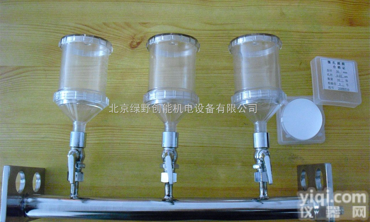 LYCN-3S  薄膜<em>过滤器</em>/薄膜<em>过滤器</em>塑料滤头（<em>三联</em>不带泵）