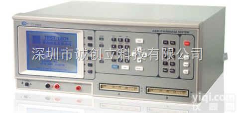 南京<em>线材测试仪</em>,<em>线材测试仪</em>多少钱