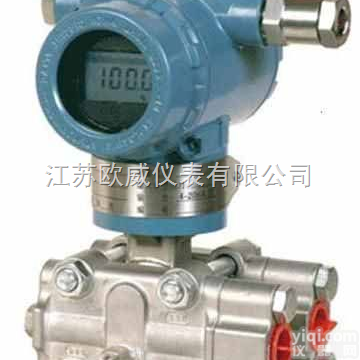 <em>差压</em>式压力<em>变送器</em>_<em>差压</em>式压力<em>变送器</em>原理