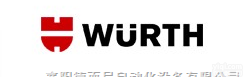 WURTH<em>手动工具</em>  WURTH<em>气动工具</em>
