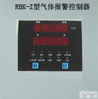 JC06-RBK-Z  <em>总线</em>型可燃气体泄漏<em>报警器</em> 18路<em>总线</em>型可燃气体泄漏报警仪器