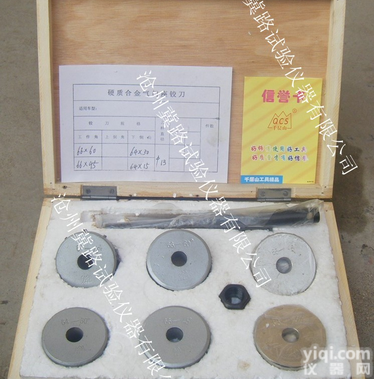 硬质<em>合金</em>气门座铰刀、手动可调铰刀、气门座铰刀、气动<em>研磨机</em>、<em>研磨机</em>皮碗、...