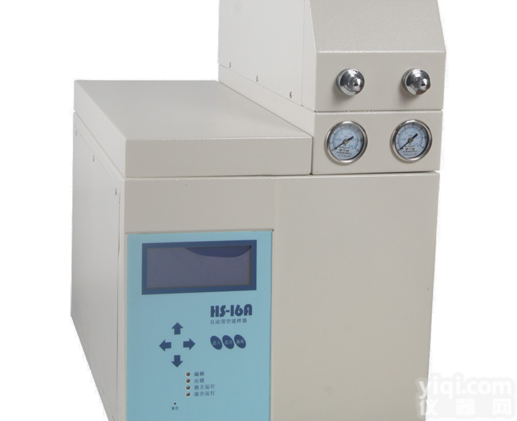 HS-<em>16</em>A  <em>全自动</em><em>顶空进样</em>器