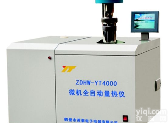辽宁  <em>ZDHW-YT4000微机全自动量热仪</em>