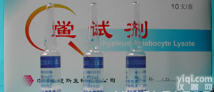 UCN1  UCN1 <em>内毒素</em>工作标准品 <em>血清</em> WB抗体 辅助试剂