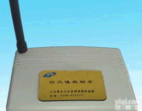 HJ03-FXZ-1  防汛值班助手<em>水文</em><em>仪器</em>  <em>水文</em>测试仪  <em>水文</em>监测分析仪