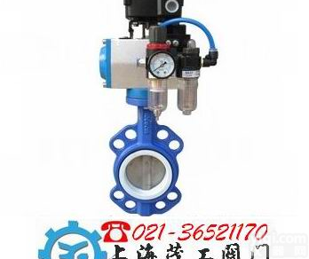 <em>D671F  气动四氟蝶阀</em>