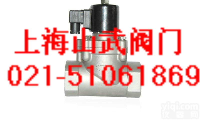 <em>低温</em><em>电磁阀</em>||进口<em>低温</em><em>电磁阀</em>||山武<em>低温</em><em>电磁阀</em>
