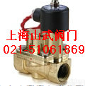进口常<em>闭式</em><em>电磁阀</em>||天津常<em>闭式</em><em>电磁阀</em>||广州常<em>闭式</em><em>电磁阀</em>||北京常<em>闭式</em>...