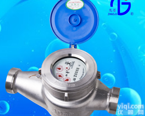 LXS-40EN  <em>旋翼</em>式<em>不锈钢</em><em>水表</em>