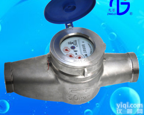 LXS-50EN  <em>旋翼</em>式<em>不锈钢</em><em>水表</em>