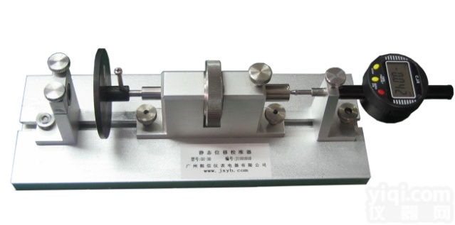 <em>DZ</em>-30  <em>DZ</em>-30静态<em>位移</em>校准器