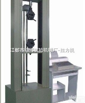 JPL  打包带拉力机，<em>打包带拉力试验机</em>，打包带电子拉力试验机