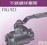 FIG.921  <em>台湾</em>东光<em>球阀</em>||<em>台湾</em>东光两片式<em>球阀</em>||<em>台湾</em>东光不锈钢<em>球阀</em>