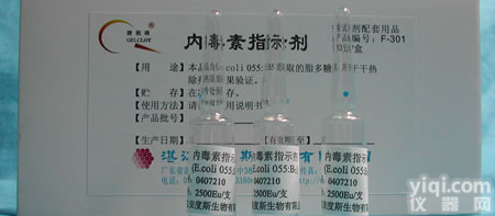 C90393Ga  大鼠ELISA<em>试剂盒</em> 兔的ELISA<em>试剂盒</em> 无热源吸头 <em>上海</em>武昊